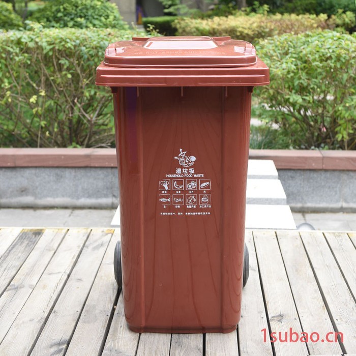 志晟240L  物业垃圾桶 室外塑料垃圾桶 加厚分类塑料户外垃圾桶图6