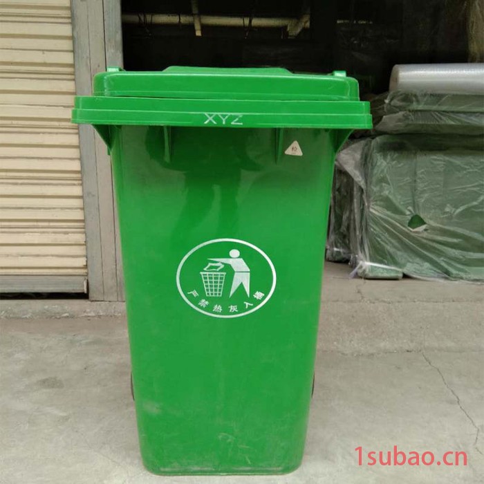 祥兆实业 120升垃圾桶  塑料垃圾桶 环卫垃圾桶批发 ** 欢迎订购图4