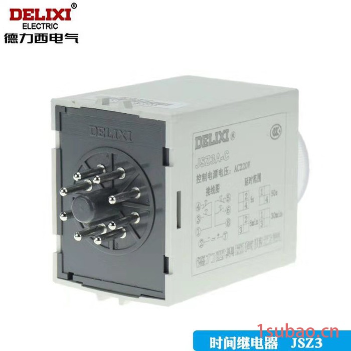 JSZ3时间继电器  德力西 延时继电器   时间继电器图3