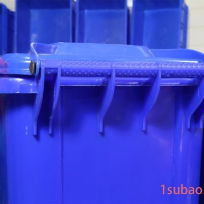 【挂车垃圾桶】240L可挂车塑料垃圾桶 环卫垃圾桶