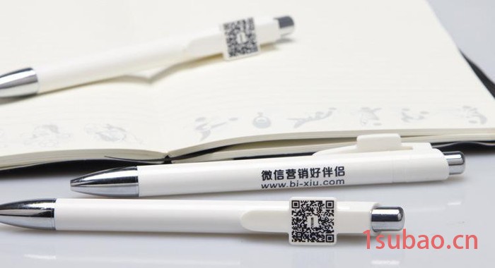 直销 微信二维码笔 广告笔圆珠笔 中性笔 促销笔  深度定制图3