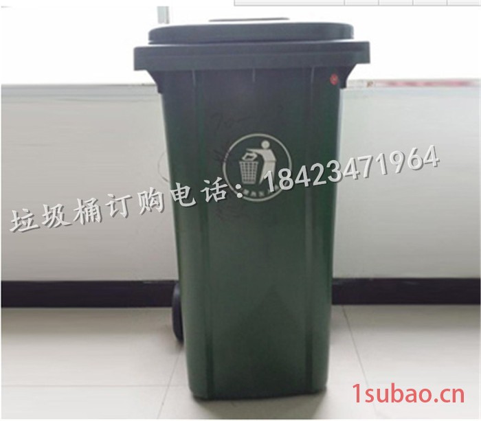 北碚240升户外垃圾桶厂家 赛普塑业户外分类垃圾桶可移动垃圾桶图3