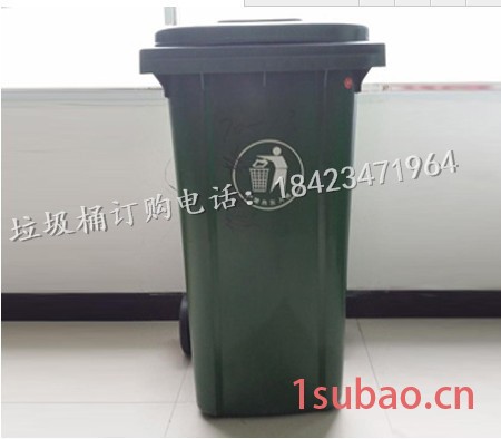 北碚240升户外垃圾桶厂家 赛普塑业户外分类垃圾桶可移动垃圾桶图4