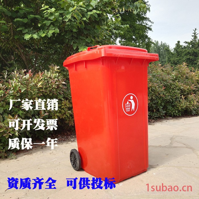 阜辰120L环卫垃圾桶生产厂家  批发户外垃圾桶支持定制小区分类垃圾桶带轮带盖大垃圾桶塑料餐厨垃圾桶120l图3