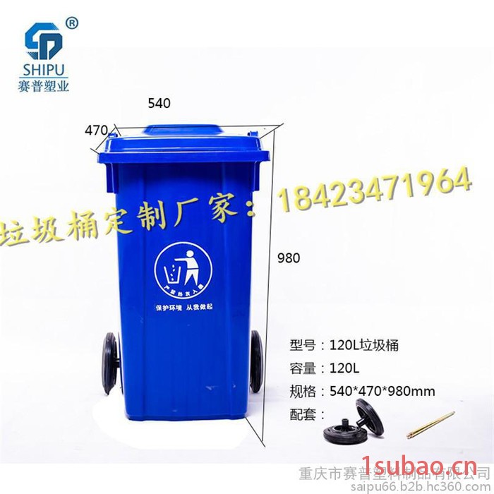 船舶垃圾桶环保分类垃圾桶 旅游观光分类垃圾桶赛普塑业垃圾箱图3