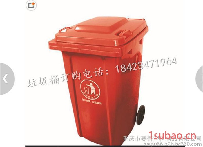 船舶垃圾桶环保分类垃圾桶 旅游观光分类垃圾桶赛普塑业垃圾箱图2