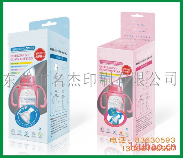 广州奶瓶彩盒海珠中性笔包装盒花都计算器纸盒