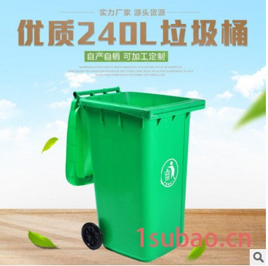 南宁塑料垃圾桶批发_广西垃圾桶生产厂家图3