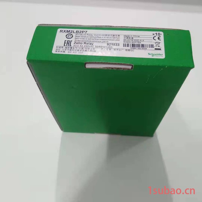 Schneider/施耐德 中间继电器RXM4LB2P7 RXM4AB2BD 小型继电器图7