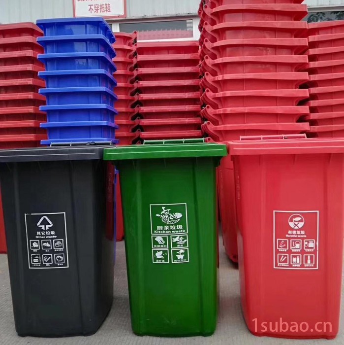 方元浩宇  陇南 240升塑料环保垃圾桶户外垃圾桶加厚分类垃圾箱图2
