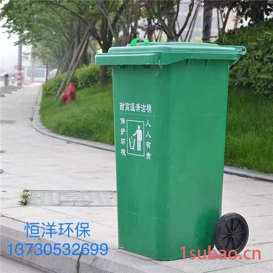 恒洋    环卫垃圾桶  分类垃圾桶厂家  厂家直发 规格齐全 欢迎来电咨询图6