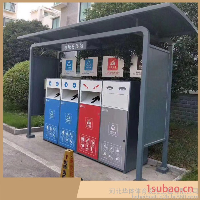 华体 环保垃圾桶 小区垃圾箱 公园分类垃圾箱 垃圾桶厂家 诚信经营图2