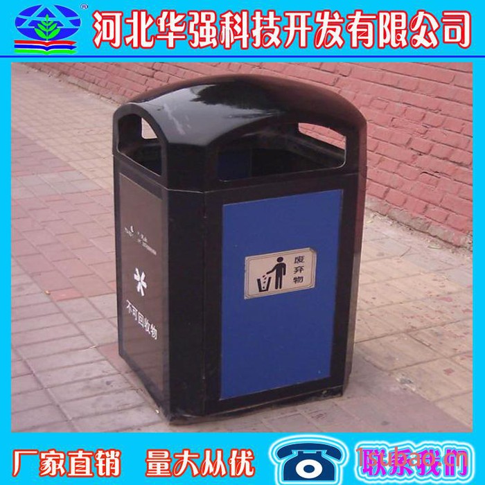 批发  玻璃钢垃圾桶 铁架式环保分类垃圾桶  户外小区垃圾桶果皮箱图2