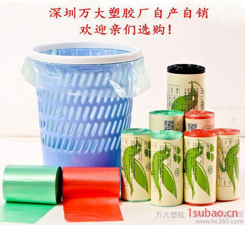 垃圾袋黑色清仓45*55*60个韧性强超市塑料环卫**多色