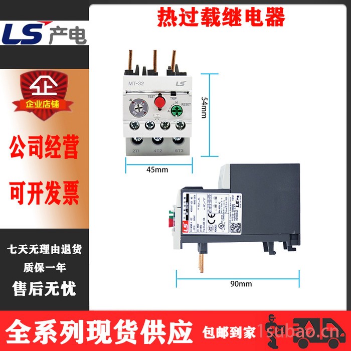代理销售热过载继电器ABB 施耐德 西门子 常熟 LS产电 富士 良信热继电器等 价格/参数/图片图4