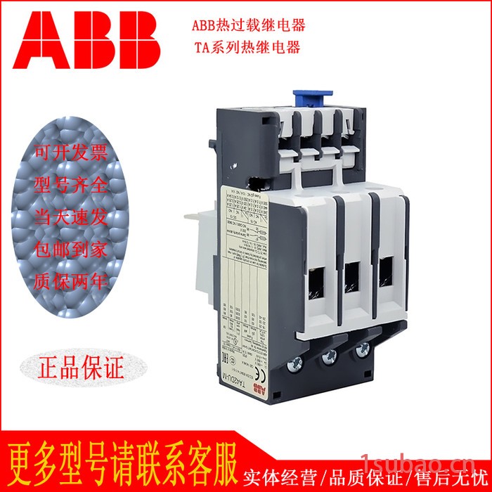 代理销售热过载继电器ABB 施耐德 西门子 常熟 LS产电 富士 良信热继电器等 价格/参数/图片图2
