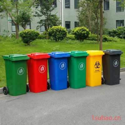 方元浩宇 塑料垃圾桶厂家 小区垃圾分类箱 大号240L垃圾桶