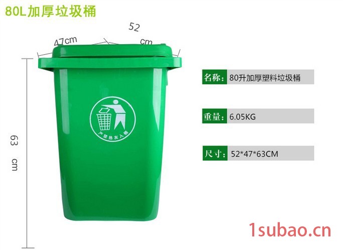 广西塑料垃圾桶批发图7