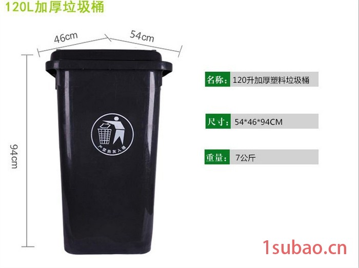 广西塑料垃圾桶批发图3