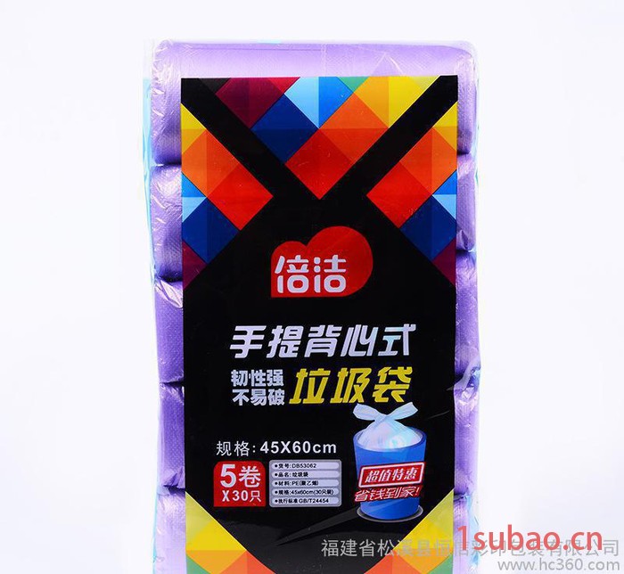 点断式加厚家用厨房手提背心式垃圾袋45*60 五卷150只装直销图3