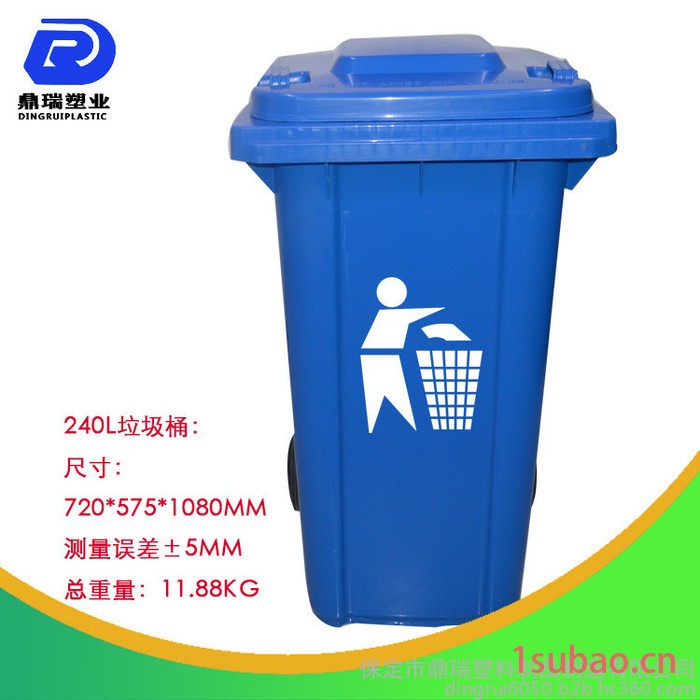 物业小区240l户外环卫垃圾桶 四分类大垃圾桶240升蓝色红色绿色棕色分类垃圾桶图5