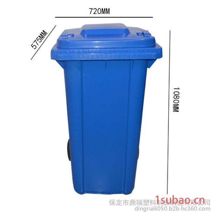 物业小区240l户外环卫垃圾桶 四分类大垃圾桶240升蓝色红色绿色棕色分类垃圾桶图3
