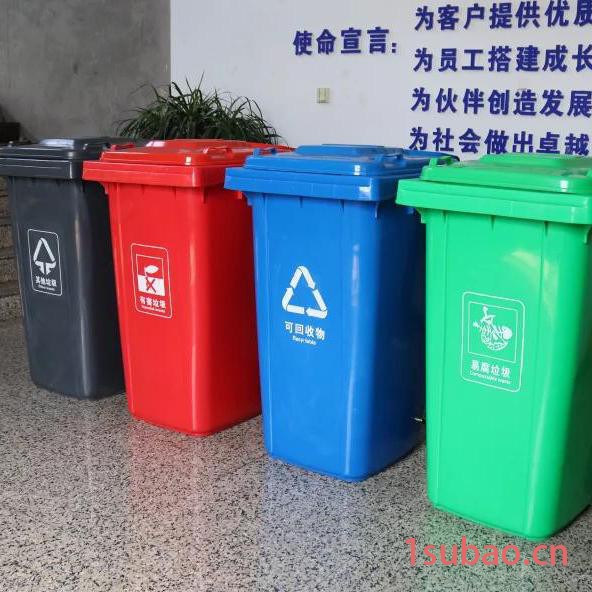 恒洋 分类垃圾桶厂家  塑料垃圾桶  厂家现货报价 定制规格多种 欢迎垂询图3