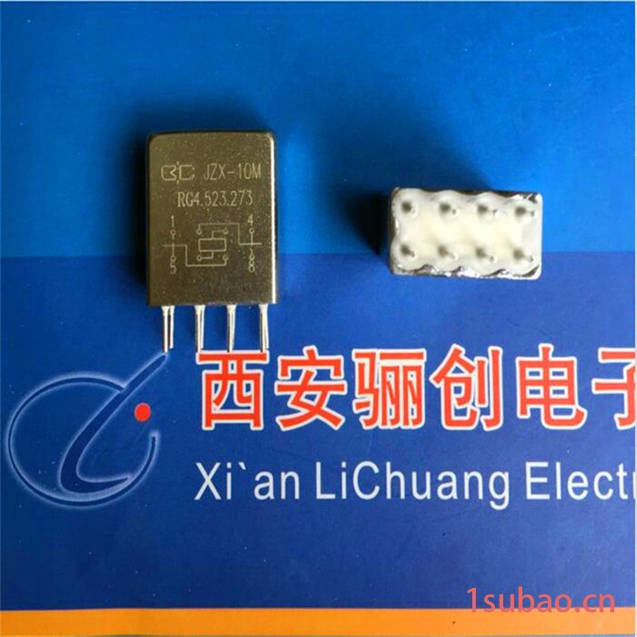 宝成继电器GJZC-102M-027-24III 现货销售欢迎惠顾继电器图2