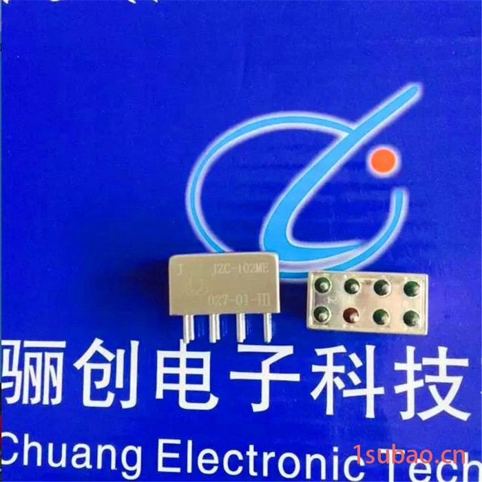 宝成继电器GJZC-102M-027-24III 现货销售欢迎惠顾继电器图3