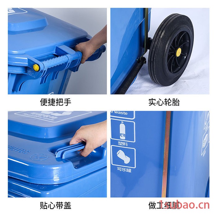鲁环 240L垃圾桶环卫用塑料四分类垃圾桶物业保洁用垃圾箱图5