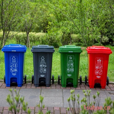 鲁环 240L垃圾桶环卫用塑料四分类垃圾桶物业保洁用垃圾箱