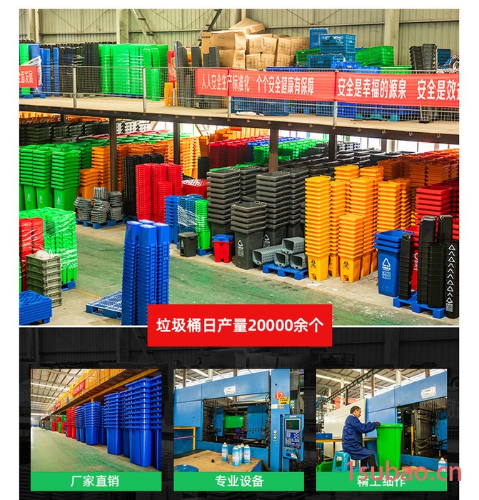重庆塑料垃圾桶生产厂家 C240L垃圾桶生产厂家 出厂价批发图3