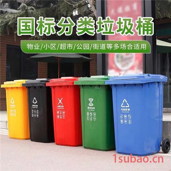 恒洋    小区物业学校垃圾桶  塑料垃圾桶  生产厂家 厂家直售 厂家批发图3