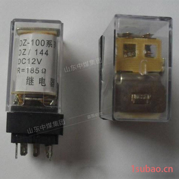 中煤 DZ 焊接式中间电磁继电器 DZ焊接式中间电磁继电器厂家图3