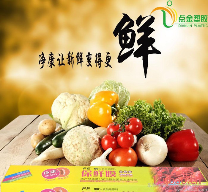 广东锡纸OEM，保鲜袋生产，垃圾袋价格图3