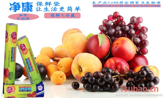 广东锡纸OEM，保鲜袋生产，垃圾袋价格图2