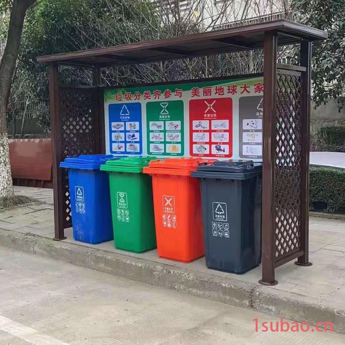 方元浩宇 户县户外垃圾分类亭厂家 垃圾桶宣传栏 垃圾桶定制图2
