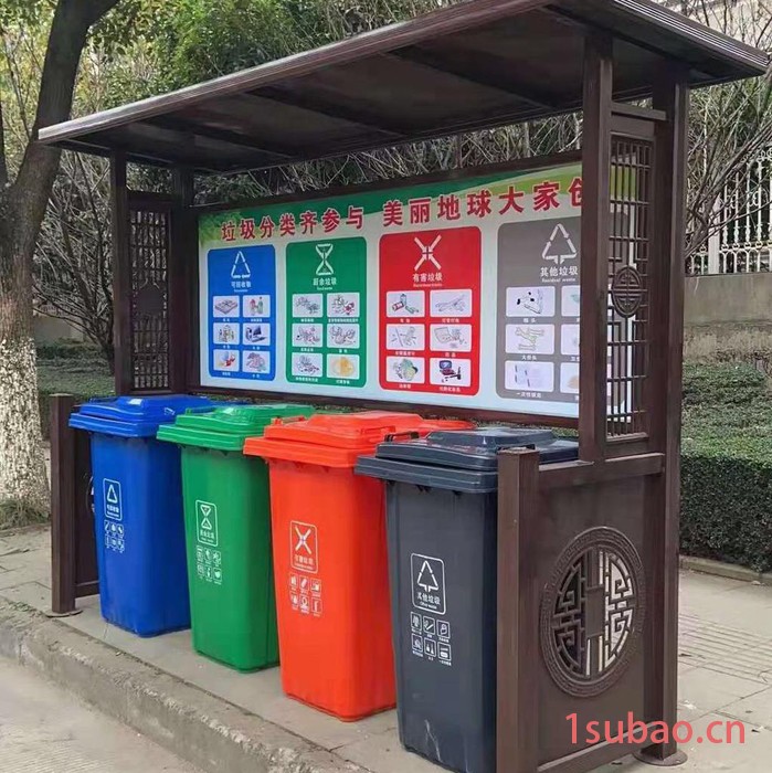 方元浩宇 户县户外垃圾分类亭厂家 垃圾桶宣传栏  垃圾桶定制图8
