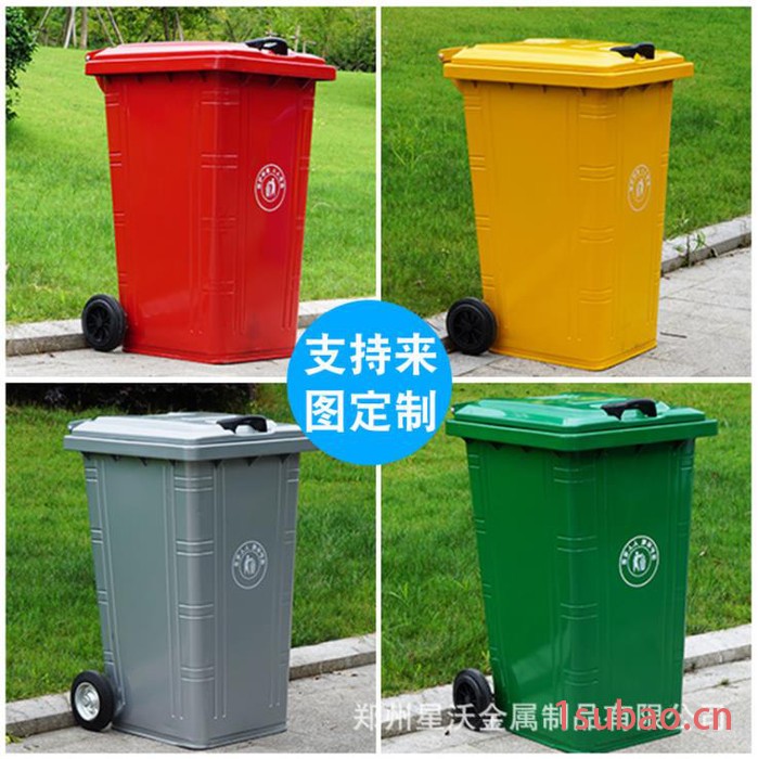 户外240升铁质垃圾桶带盖带轮可悬挂果皮箱  分类垃圾桶厂家图4