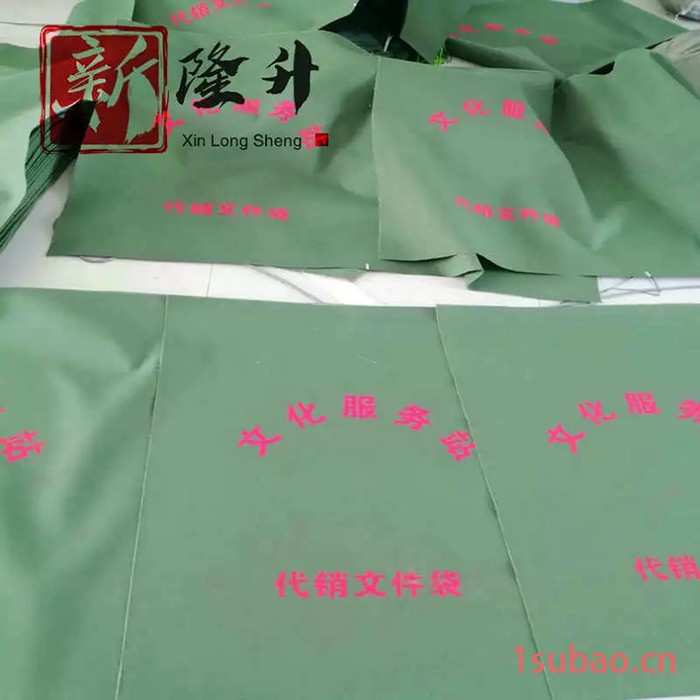 新隆升 待销文件袋 帆布文件袋图3