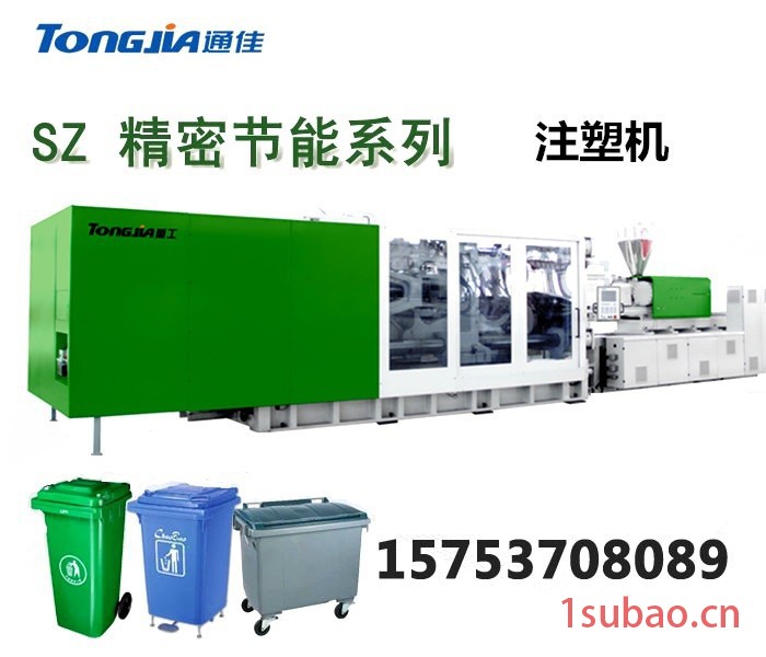山东通佳重工有限公司专业供应塑料环卫垃圾桶设备及厂家报价图2