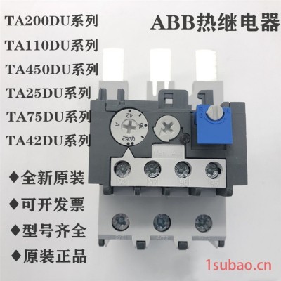 ABB热过载继电器 TA25DU-M