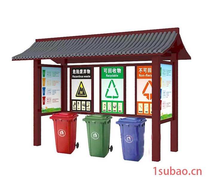 方元浩宇 宁夏 定制户外垃圾分类亭 垃圾桶宣传栏 垃圾分类移动房 环保广告牌图4
