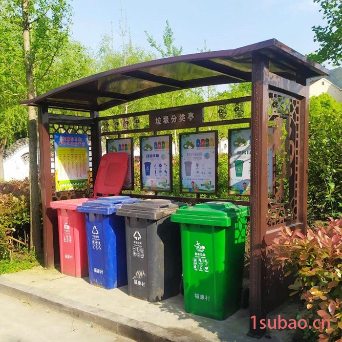 方元浩宇 宁夏 定制户外垃圾分类亭 垃圾桶宣传栏 垃圾分类移动房 环保广告牌图2