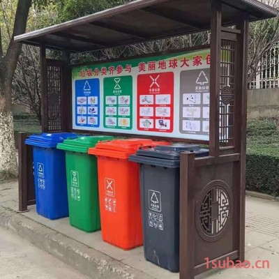 方元浩宇 宁夏 定制户外垃圾分类亭 垃圾桶宣传栏 垃圾分类移动房 环保广告牌
