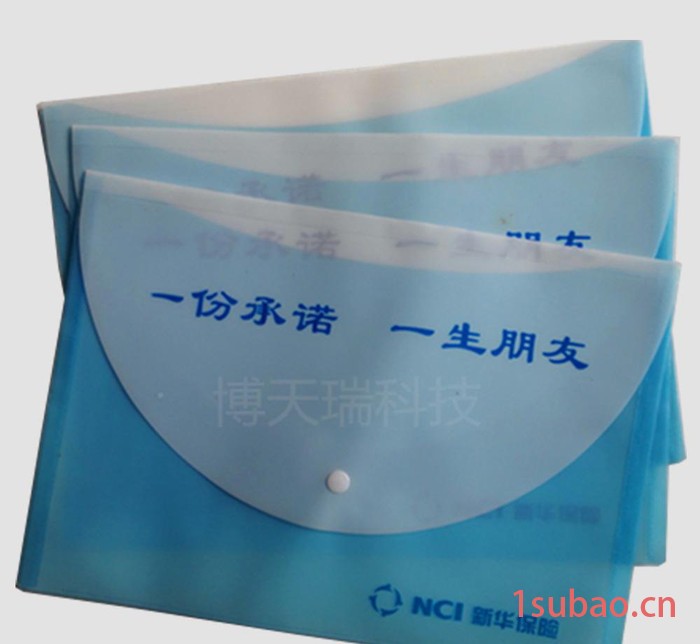 聚丙烯PP文件袋定制塑料a4透明文件袋 广告促销礼品按扣文件袋图2