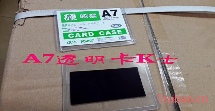 订做生产磁性文件袋图3