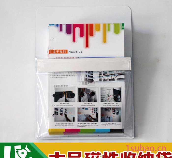 订做生产磁性文件袋图2