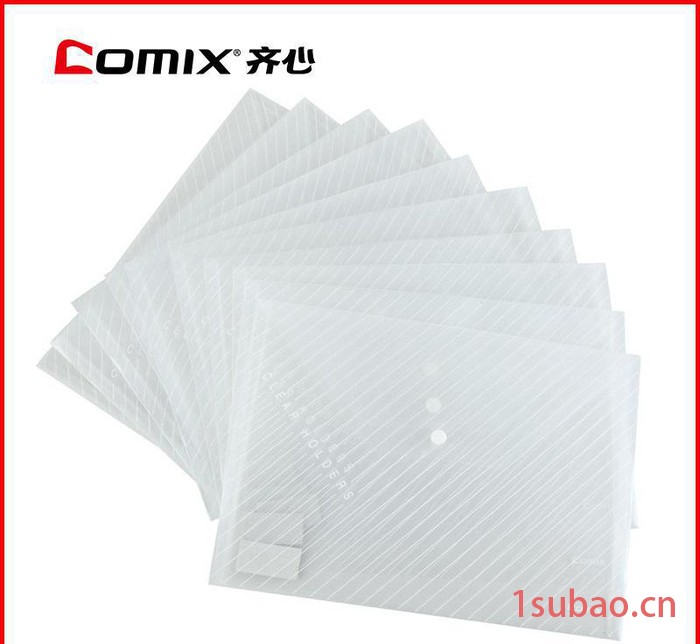 **C330办公用品 按扣文件袋 半透明纽扣袋 A4资料收纳袋 文件袋图2
