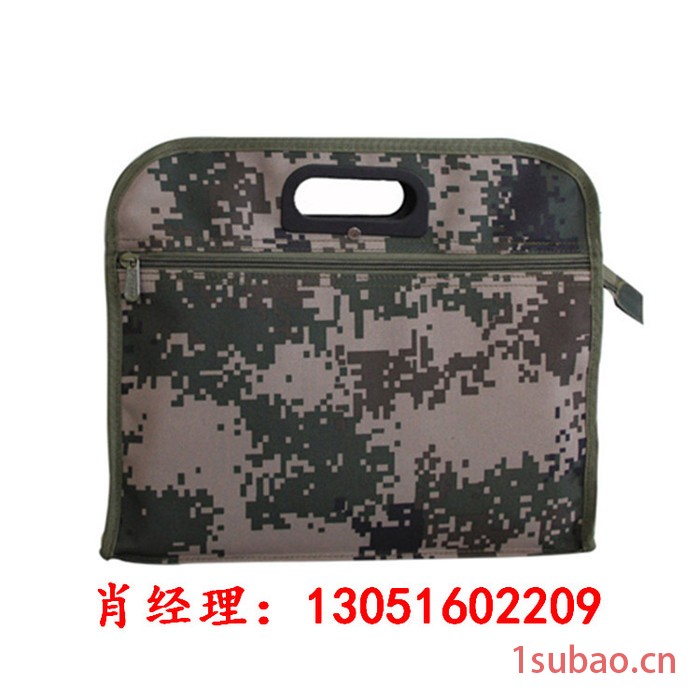 文件袋,单兵文件袋,迷彩野营文件袋图5